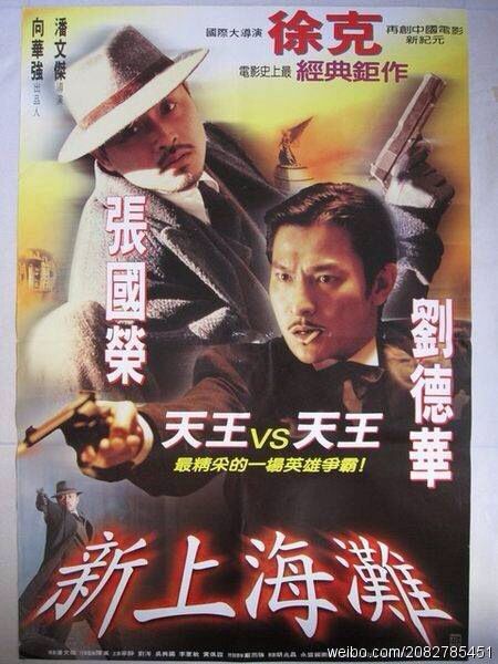 邯郸市成人高中毕业证
