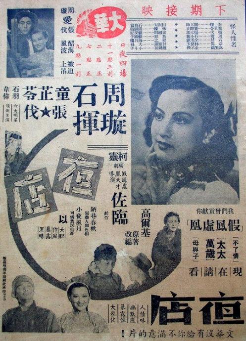 仿制利比亚驾驶证